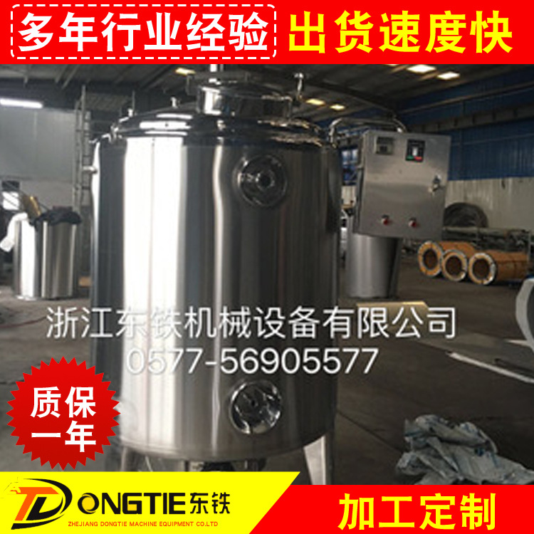 山东厂家主营乳化罐真空乳化罐罐底乳化均质医药加热乳化机等