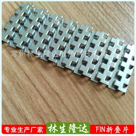 换热器