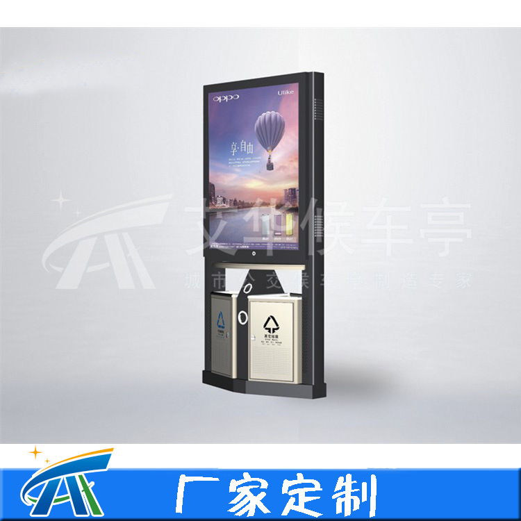 艾华广告灯箱 户外多功能垃圾箱 不锈钢太阳能电子站牌 厂家推荐