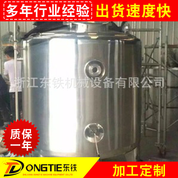 诚信厂家主营乳化罐不锈钢高剪切乳化罐化妆品真空均质乳化罐