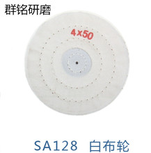 �S��ֱ�N���݆    �����޲�݆  4X50�R�撁��ײ�݆