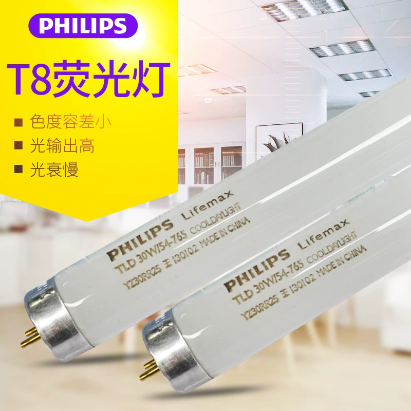 Philips TLD 18 Вт 30 Вт 36 Вт/54-765 освещение прямая трубка T8 Люминесцентная решетка люминесцентная лампа