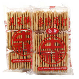 台湾进口中祥饼干蔬菜饼干160g苏打饼香葱味制作牛轧饼原料批