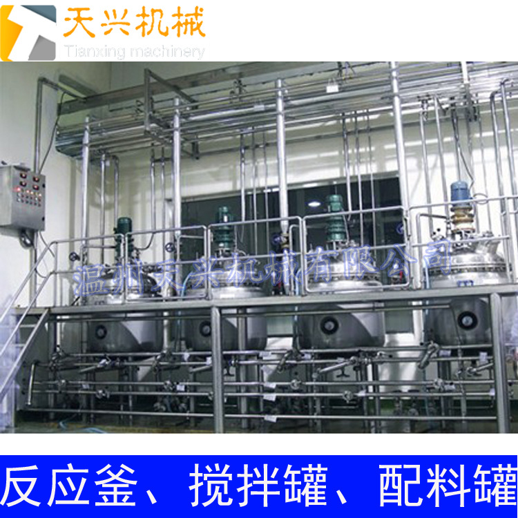 不锈钢反应釜 不锈钢双搅拌反应釜 双搅拌刮壁式搅拌釜