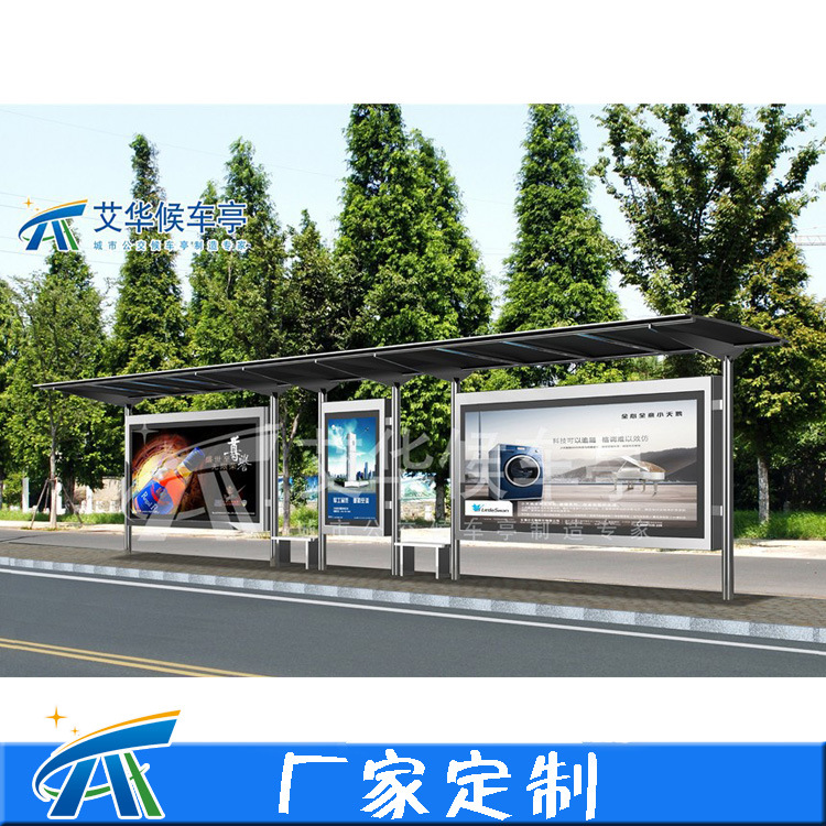 城乡不锈钢候车亭制作 太阳能电子公交站台源头厂家设计 价格优惠