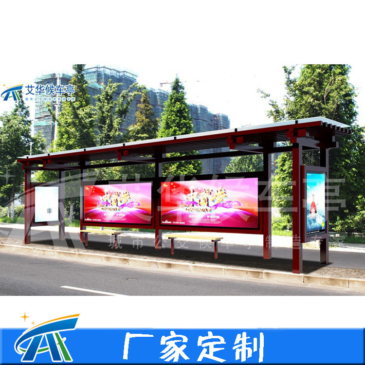 电子智能仿古公交站台 候车亭生产厂家 广告灯箱宣传栏制作 推荐