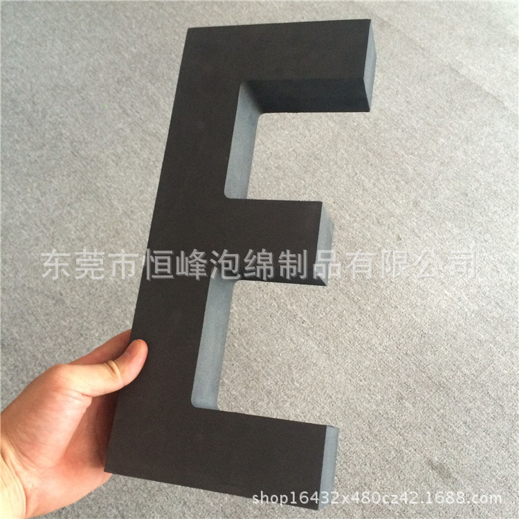 厂家供应 EVA轻质泡棉数字方块 英文字母制品雕刻
