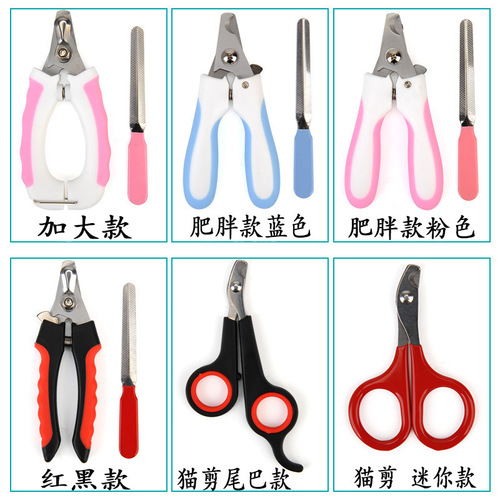 Pet nail clippers Stainless steel dog nail clippers Cat nail clippers Cross-border pet cleaning supplies wholesale