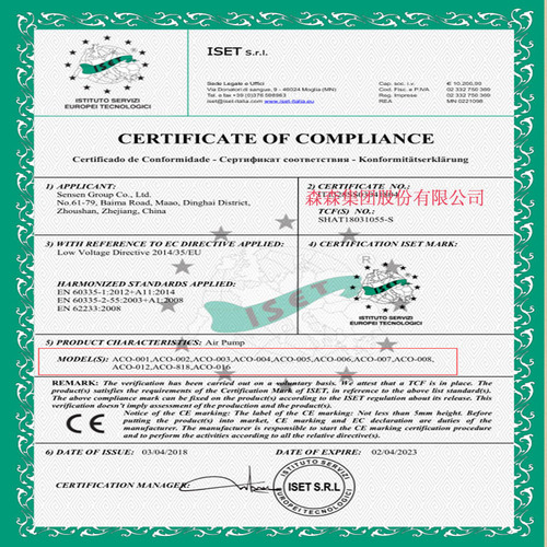 Sensen factory direct sales Senyuting ACO series electromagnetic air pump fish tank oxygenation pond breeding oxygen pump