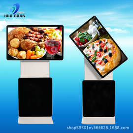 立式旋转43寸广告机横屏竖屏图片视频广告播放电脑触摸查询一体机