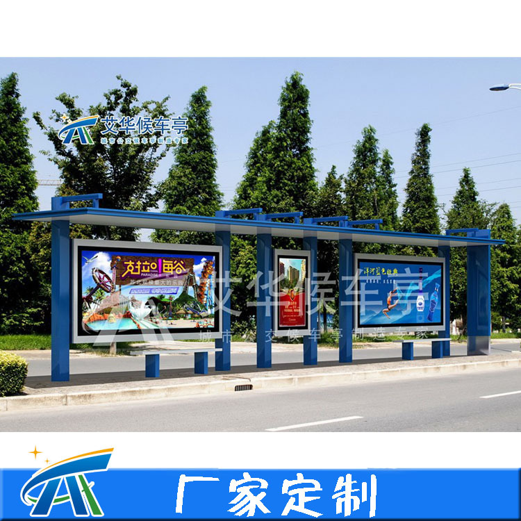 推荐城乡候车亭 公交站台生产厂家 设计制作安装 户外灯箱宣传栏