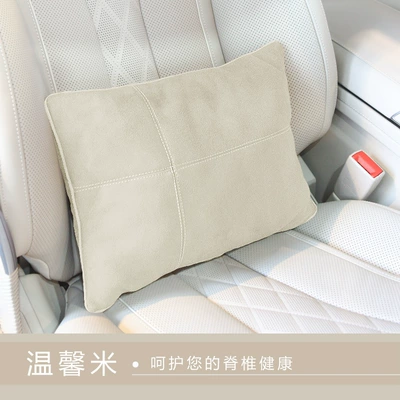 Wenjie Headrest, Mercedes-Benz Car Headrest, Headrest - light-beige-waist