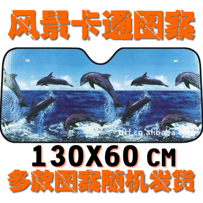 Random delivery Landscape plan Bubble Sunshade Cartoon Car sunshade