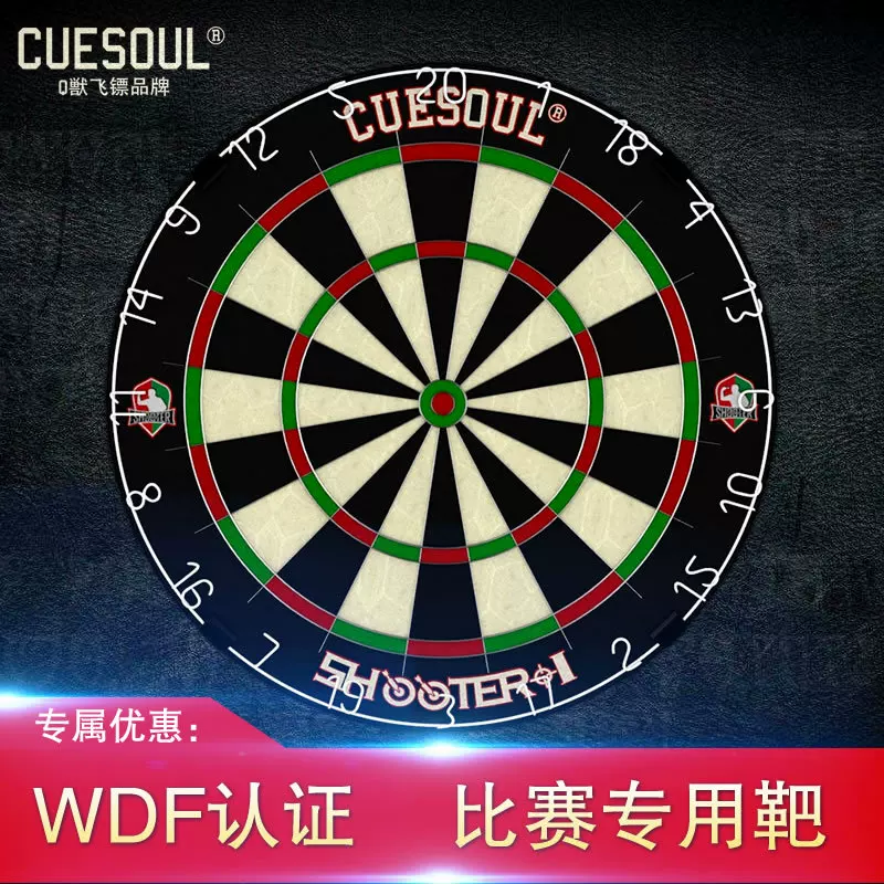 Professional darts, 18inch