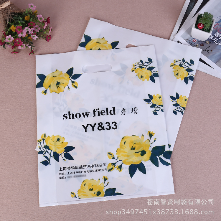 创意简约印花塑料服装手提袋 广告手提袋 服装购物包装袋印logo