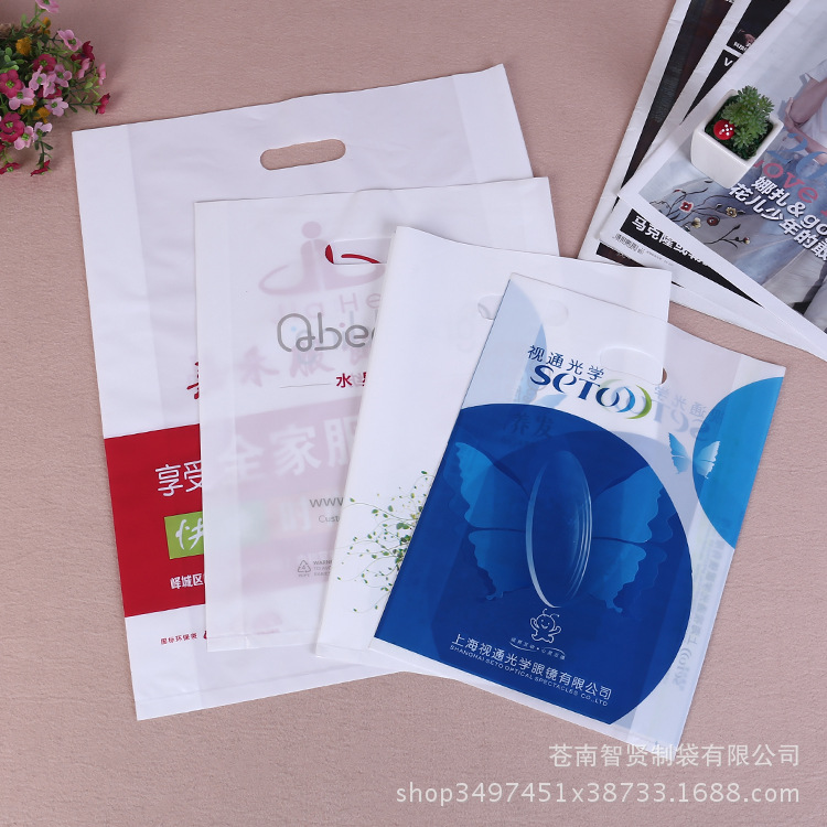 厂家塑料袋直供  女装童装化妆品包装袋 服装手提袋印刷图案logo