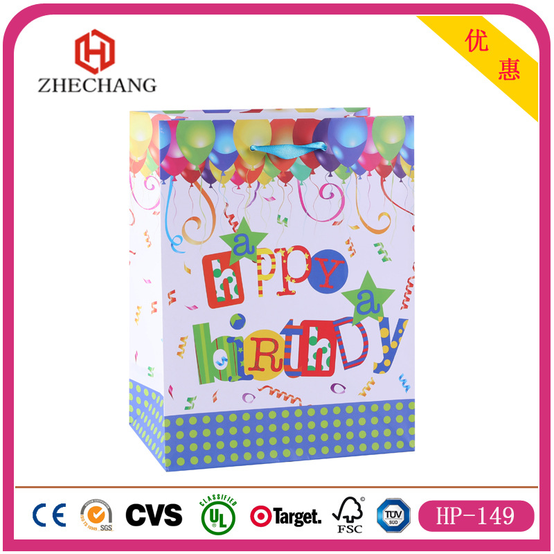 210克白卡纸生日纸袋手提袋礼品袋生日礼品系列现货供应