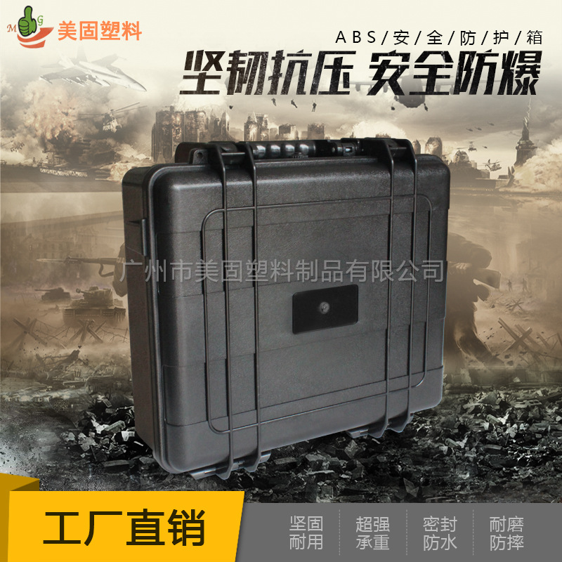 厂家直销防水塑料箱电工工具箱手提塑料密封箱测量检测箱承重