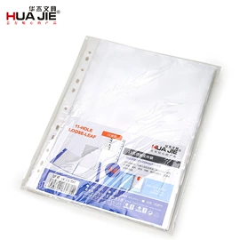 文件袋;文件夹;文件包