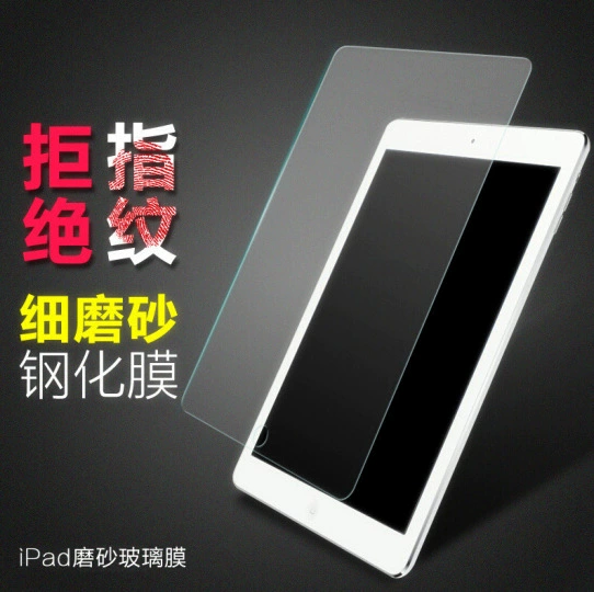 IPad матовая стальная пленка AG антиблик пленка ipad5 запотевшая стальная пленка пленка для брови iPad