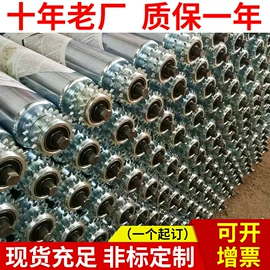 滚筒;输送机;电子产品制造