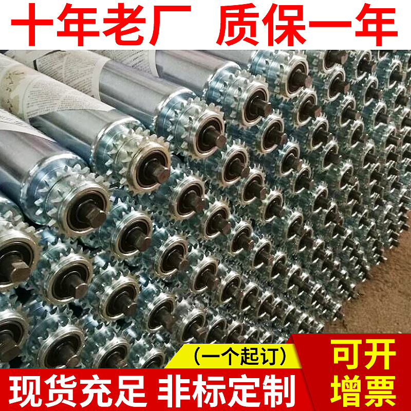 镀锌无动力流-水线滚筒输送带不锈钢传动辊筒加-工包胶塑料托辊