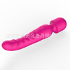Massager for adults, silica gel toy for women, vibration
