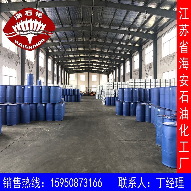 供应耐碱渗透剂AEP，异辛醇醚磷酸酯OEP-98