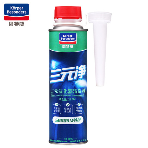 Goodway three-way catalytic converter cleaner, wholesale of engine internal throttle sensor cleaner without disassembly