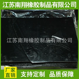 丁基橡胶;乙丙橡胶