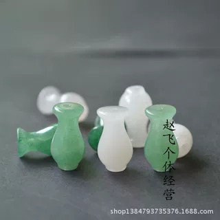 绿东陵玉 新疆白玉花瓶18*9.5mm  花瓶 平安瓶 耳坠 配珠