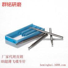 �S��ֱ�N�����܇�ľ���˵���HH�����w��܇��{��܇�ĥ�^