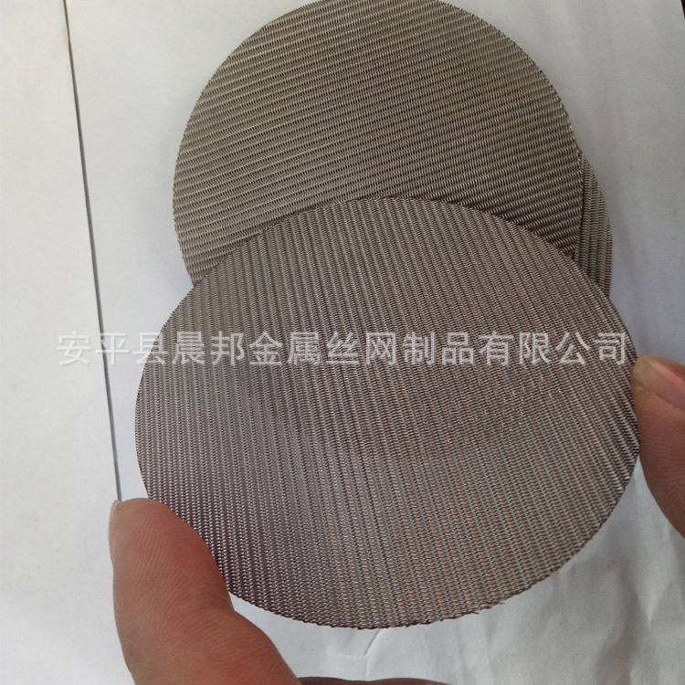 厂家直销304不锈钢过滤网 316不锈钢网片 编织筛网量大从优