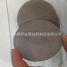 厂家直销304不锈钢过滤网 316不锈钢网片 编织筛网量大从优