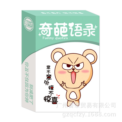 Mini Emoji Playing Cards Creative Prank Cartoon Pig Manic Prank Gift Cartoon Funny Humorous Fighting Drawing Playing Cards