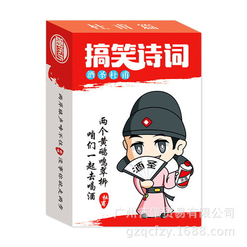 Mini Emoji Playing Cards Creative Prank Cartoon Pig Manic Prank Gift Cartoon Funny Humorous Fighting Drawing Playing Cards