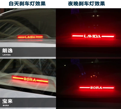 Brake light: Sagitar Lavida Santana Passat