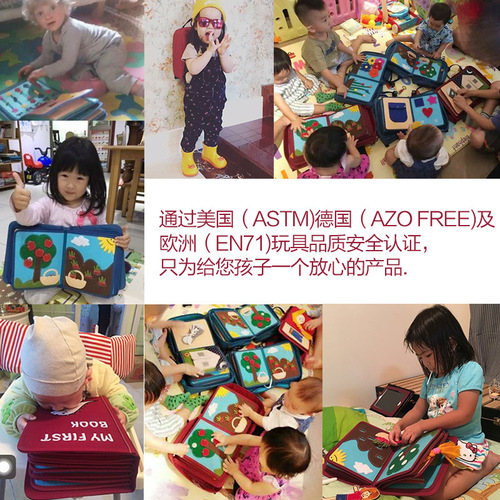 Hong Kong my first book local book Montessori children's early education cloth book elf with anti-counterfeiting authorized gift