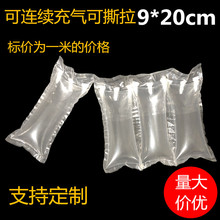 9*20cm����������˺��������������������������������Ʒ����