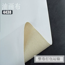 画纸、画布;棉麻混纺
