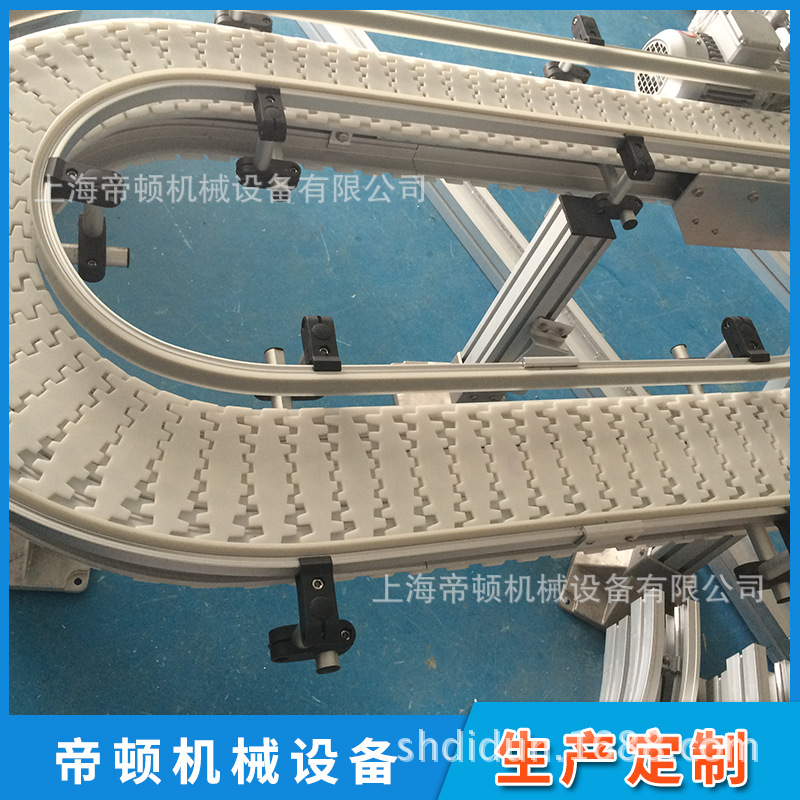 厂家直销O型水平循环齿形链板输送机 运行稳定 不抖动