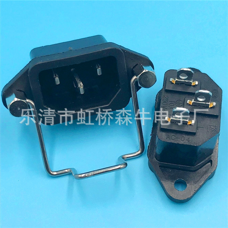 电源插座AC-07卡扣童车插座带螺丝孔插座 固定品字插