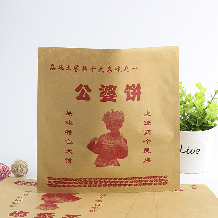 公婆饼袋 烧饼袋 防油纸袋 土渣儿饼袋 牛皮淋膜纸果仁甜品袋装