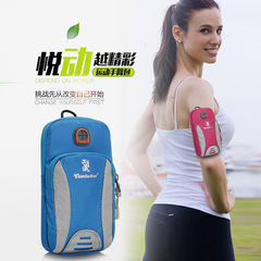 Running mobile phone arm bag outdoor mobile phone bag unisex arm strap sports mobile phone arm sleeve wrist bag shoulder bag