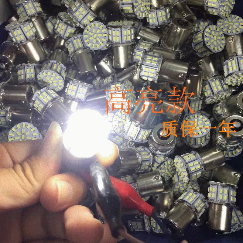 Komaeda 1156 3014 50SMD автомобильный тормозной светодиодный указатель поворота мотоцикла 50 фонарей