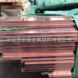 批发T2紫铜排 红铜排 电极铜块 模具铜 紫铜型材 规格齐全可零切