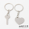 Metal keychain for beloved heart shaped, commemorative pendant for St. Valentine's Day, Birthday gift, wholesale