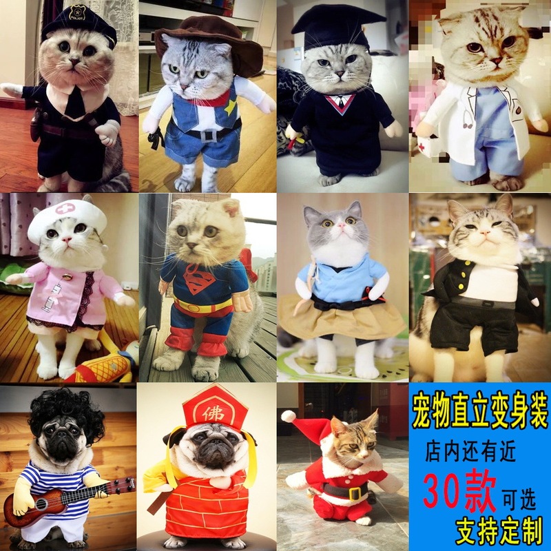 Cross-border Funny Halloween Pet Police Transformed Clothes Costume Upright Cat Dog Clothes Teddy Creative Clothes Cross-border Funny Halloween Pet Police Transformed Clothes Costume Upright Cat Dog Clothes Teddy Creative Clothes