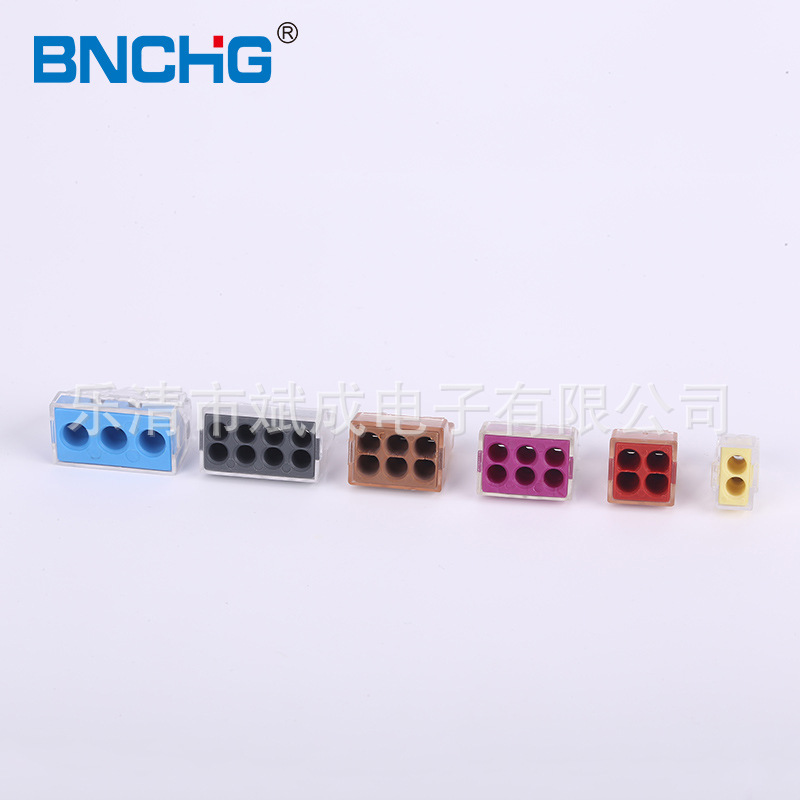 773系列快速布线接线端子 电线连接器 硬导线接线盒 导线连接器