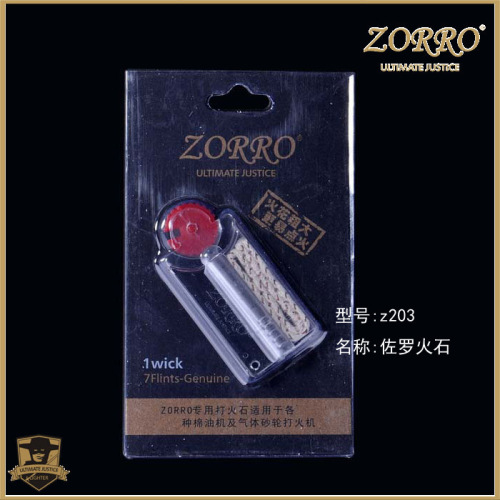 Zorro Z203 Lighter Dedicated High-Quality Flint & Cotton Wicks
